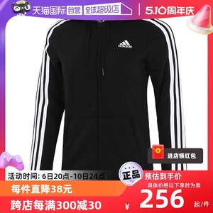 【自营】Adidas阿迪达斯女装运动外套连帽加绒夹克女外套正品商场