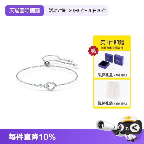 Swarovski施华洛世奇手表