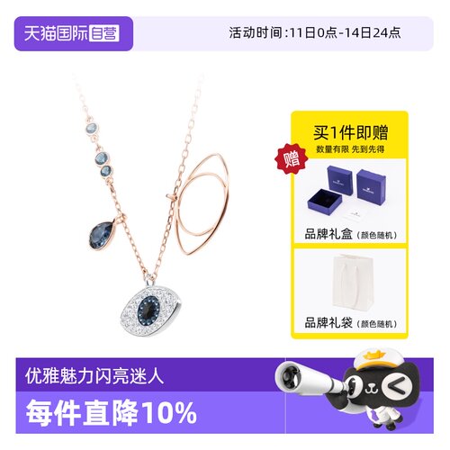 自营Swarovski恶魔之眼女项链
