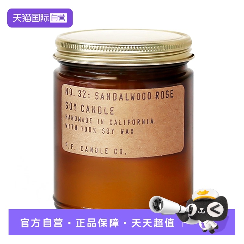 美国进口p.f.candleco.植物香薰蜡烛