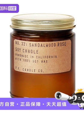 【自营】美国pfcandle香薰蜡烛P.F. CANDLE CO大豆蜡香氛车载琥珀