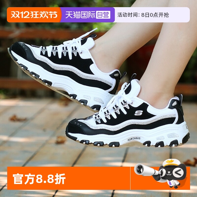 【直营】斯凯奇女鞋熊猫鞋休闲老爹鞋运动鞋跑步鞋11914-BKW正品