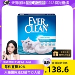 【自营】美国everclean铂钻进口猫砂25磅膨润土除臭活性炭猫砂