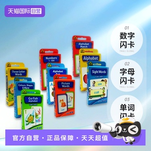 【自营】 英文原版 全套字卡9盒 School Zone Flash Cards Numbers Alphabet Words 字母单词数字闪卡
