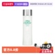 水110ml 澳尔滨健康水收敛水爽肤水化妆水保湿 自营 ALBION