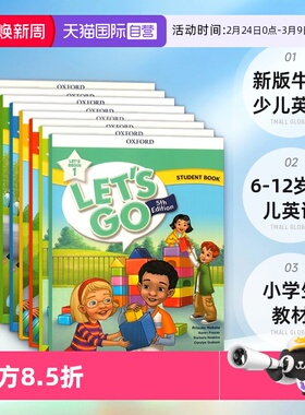 【自营】新版牛津少儿英语 Lets Go 第五版Begin/1/2/3/4/5/6级别 6-12岁少儿英语小学生教材 let's go 含在线