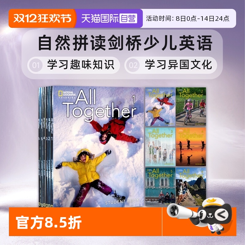 AllTogether美国国家地理教材