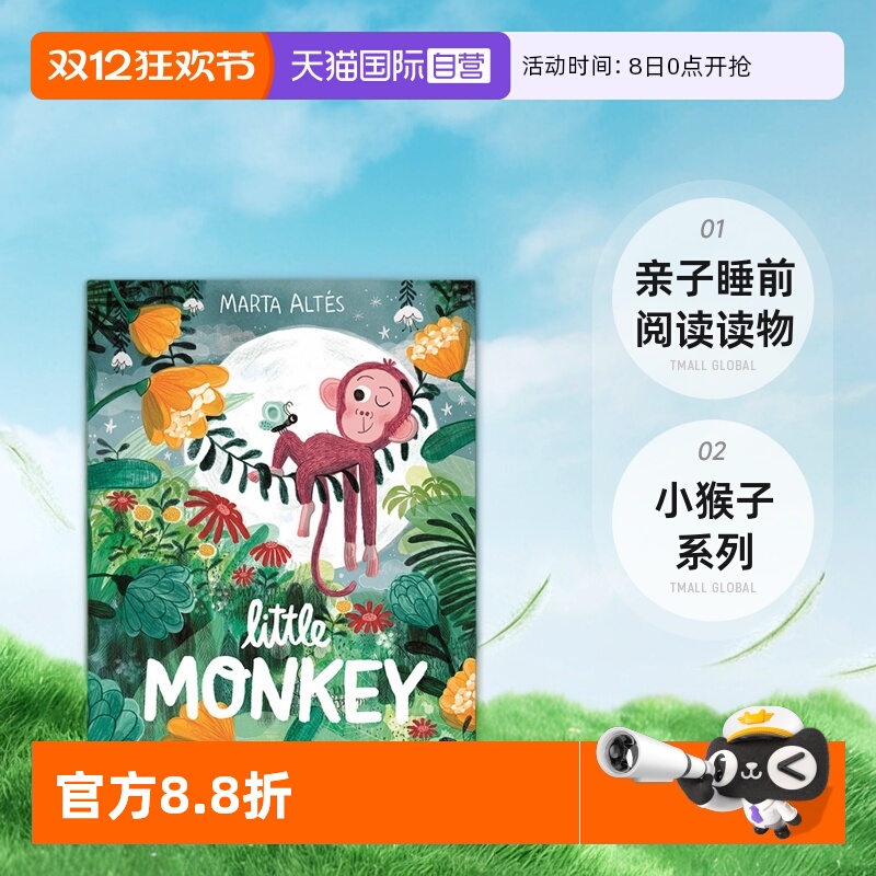 【自营】Little Monkey 小猴子 儿童性格培养启蒙绘本 亲子睡前阅读读物 Marta Altes 麦克米伦 Macmillan