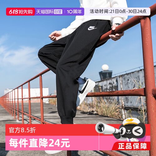nike男裤运动裤收口长裤bv2680