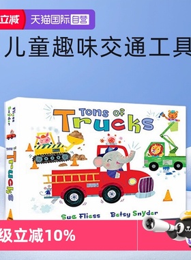 【自营】英文原版 Tons of Trucks  纸板书 翻翻书儿童趣味交通工具  幼儿启蒙认知绘本图画书