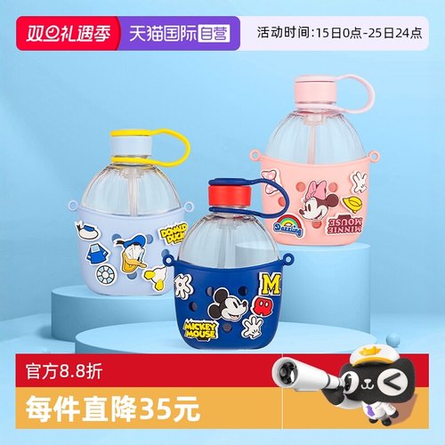【自营】迪士尼大肚杯水杯儿童吸管直饮DIY双饮水杯水壶草莓熊