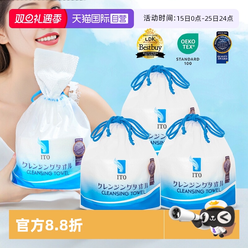 一次性洗脸巾居家护肤洗脸个人清洁全家共享