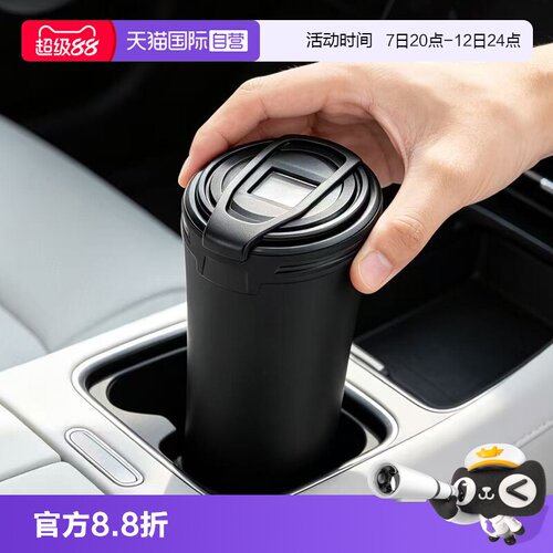 YAC车载烟灰缸太阳能LED带灯