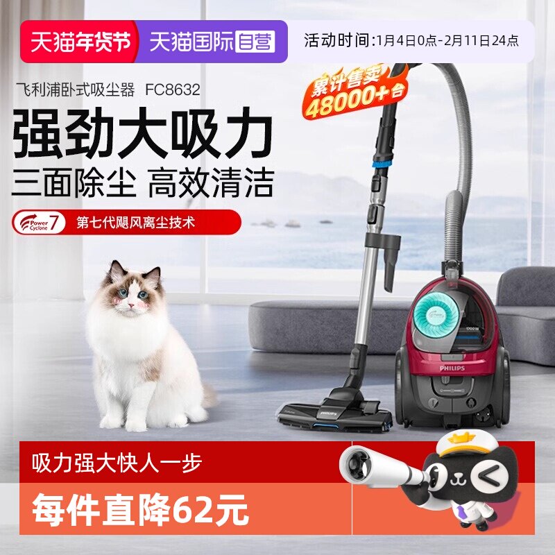 吸尘器吸沙发缝隙应该用什么吸头？家用吸尘器吸头选择终极指南