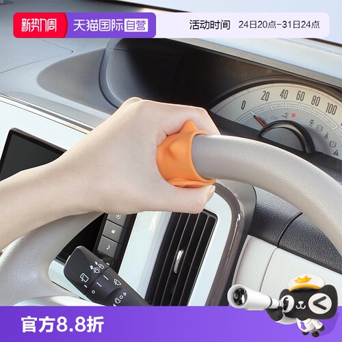 日本YAC掌心助力按摩带