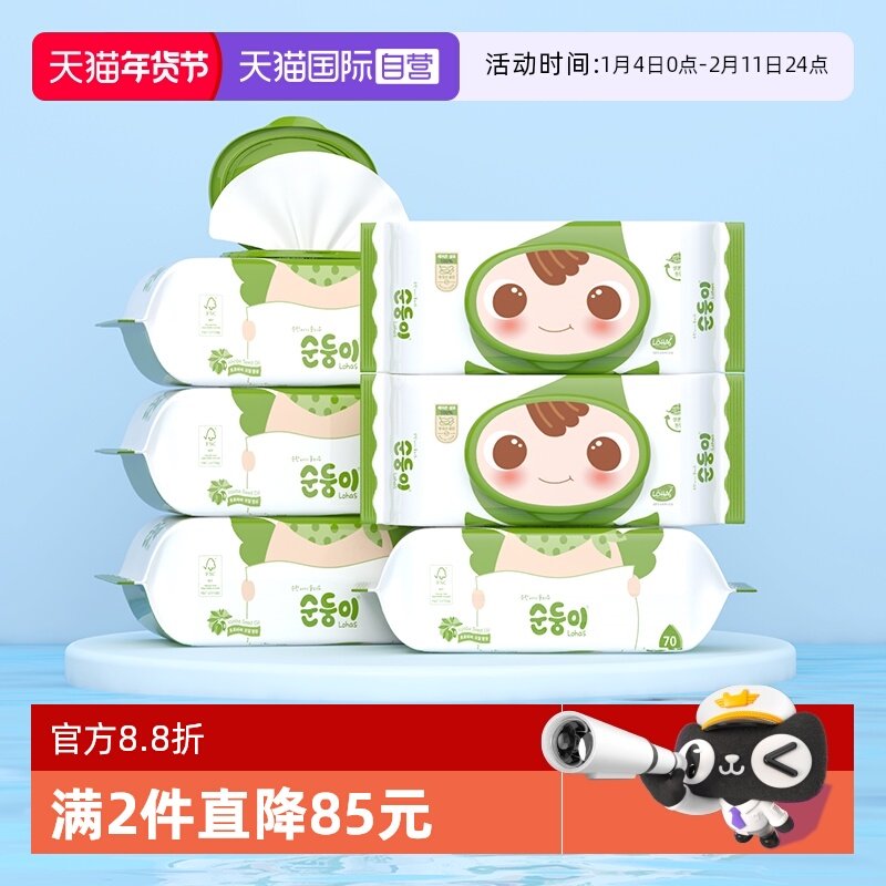 【自营】顺顺儿湿巾宝宝婴儿童湿纸巾手口专用大包家用70片6包,婴童用品,普通婴童湿巾,淘宝优惠券,粉丝福利购,淘宝优惠卷