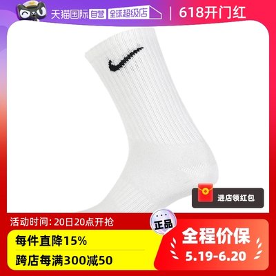 【直营】Nike运动袜男女袜LIGHTWEIGHT CREW三双装袜子SX7676-100