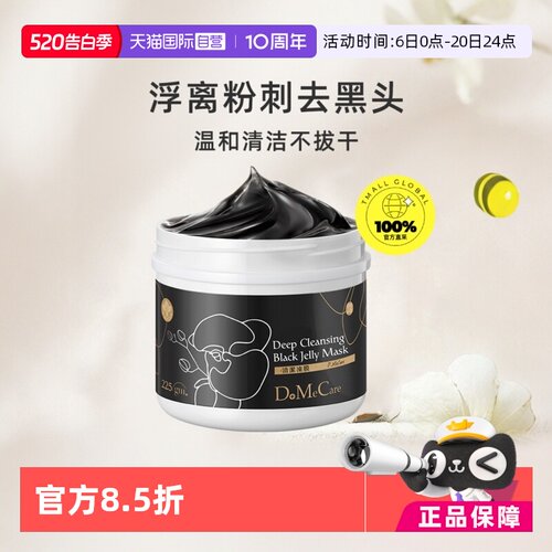 毛孔吸尘器 洗出黑养出白