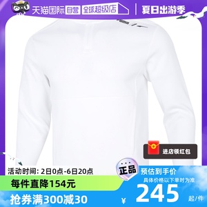 【自营】Puma彪马卫衣新款半拉链运动服连帽套头衫849557正品商场