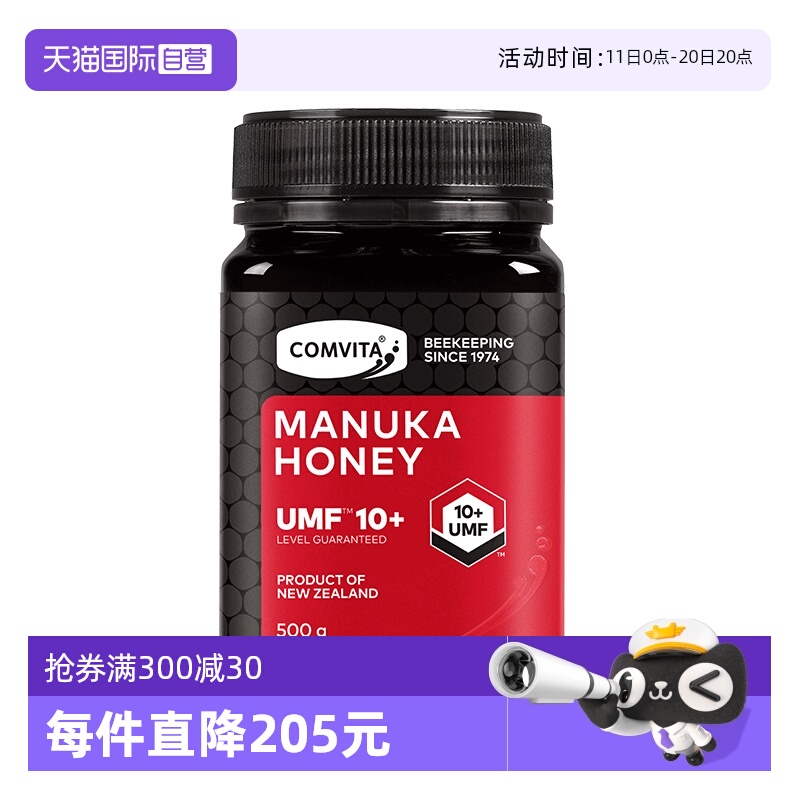 Ӫά¬ȻUMF10+500gЧ26.10