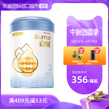进口惠氏启赋3段幼儿配方奶粉900克罐装*(蓝钻)儿童婴幼儿