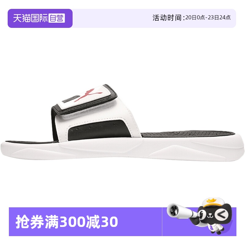 彪马魔术贴运动沙滩透气休闲凉拖