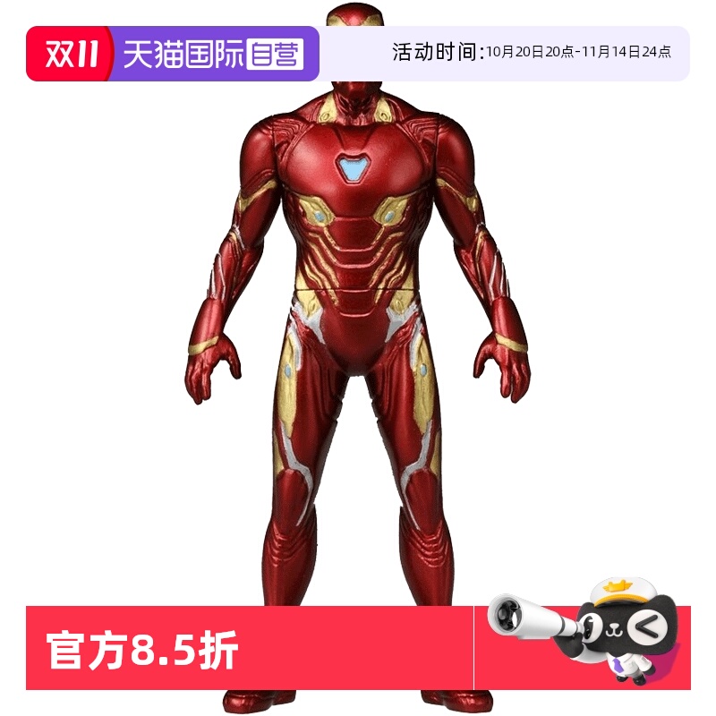 多美卡变形金刚威震天人偶公仔