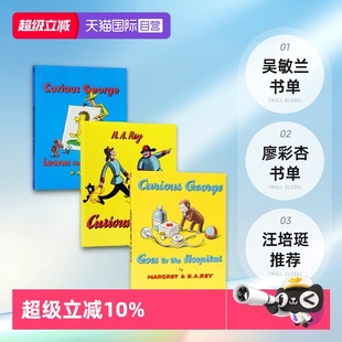 廖彩杏书单 图画故事书 Curious 好奇猴乔治 吴敏兰书单 3册 英文 George 好奇猴乔治学字母 汪培珽3三 自营