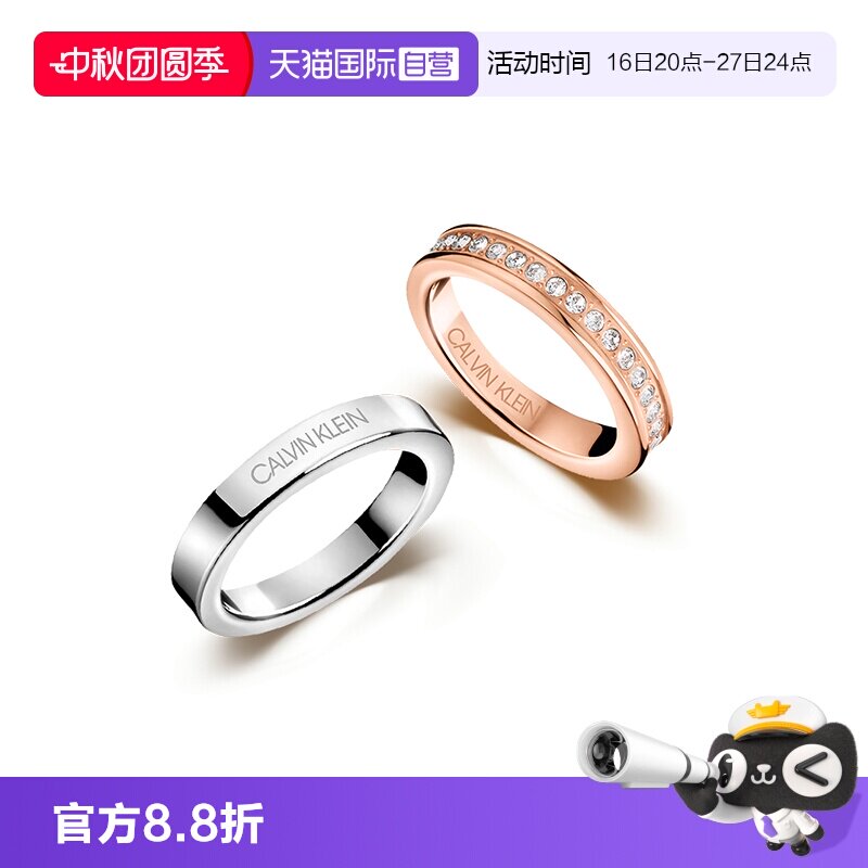 CK满天星明星同款情侣戒指图片