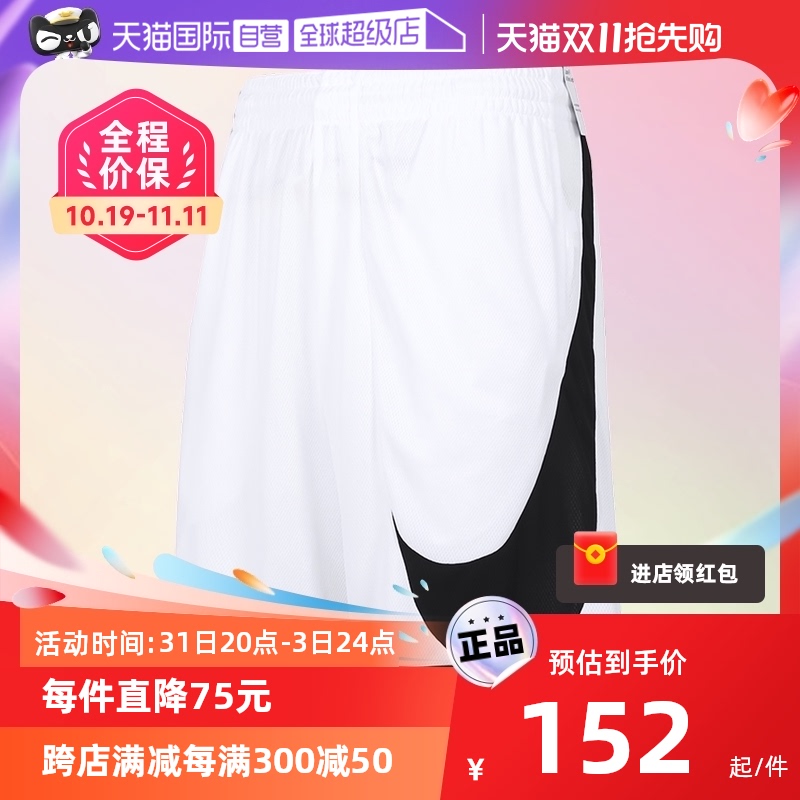 【自营】Nike耐克套装男篮球训练运动服透气宽松背心休闲短裤圆领