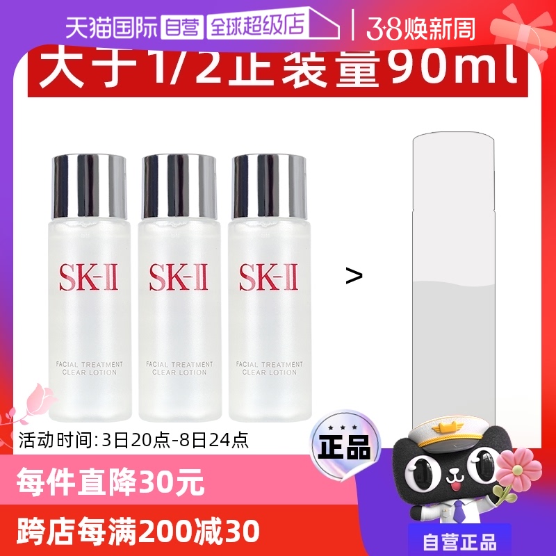 ӪSK-II ν۷641.25Ԫ5(128.25Ԫ/88VIP 95)