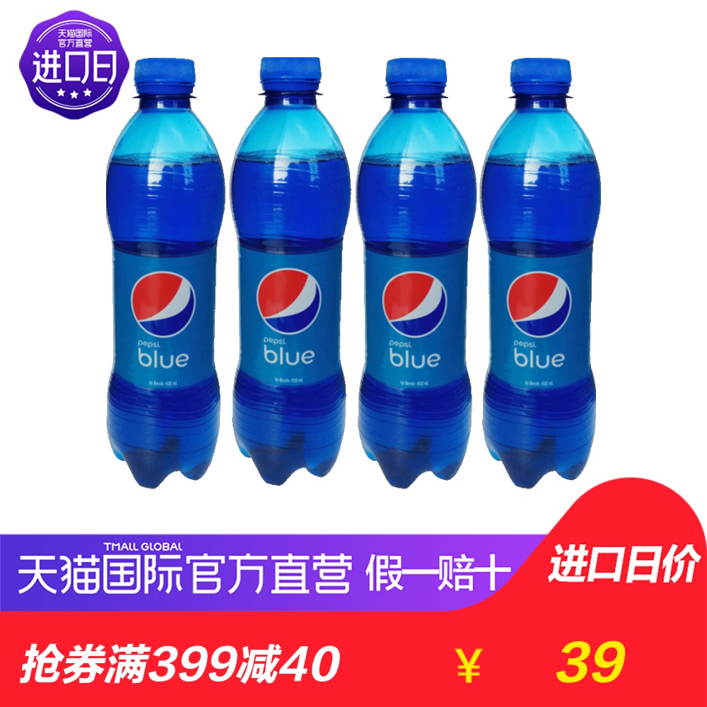 ¡¾Ö±Óª¡¿°ÙÊÂÀ¶É«ÏµÁпÉÀÖÐÍ̼ËáÒûÁÏ 450ml*4