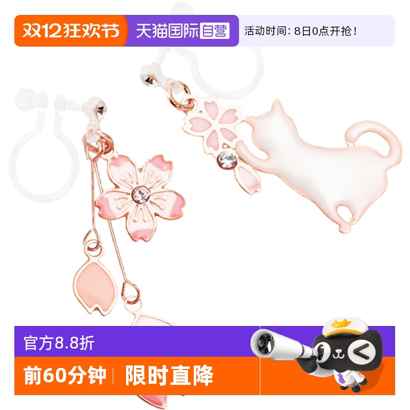 OSEWAYA无耳洞女耳夹气质耳环