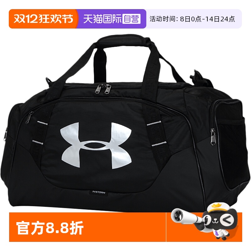 安德玛运动包大容量桶包单肩包