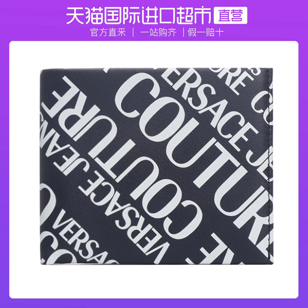 【直营】范思哲 VERSACE JEANS COUTURE男士牛皮对折钱包钱夹礼盒