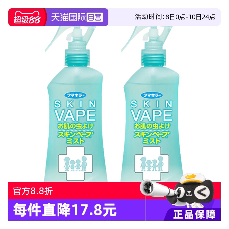 ӪVAPEĸӤ200ml*2 2ƿװ