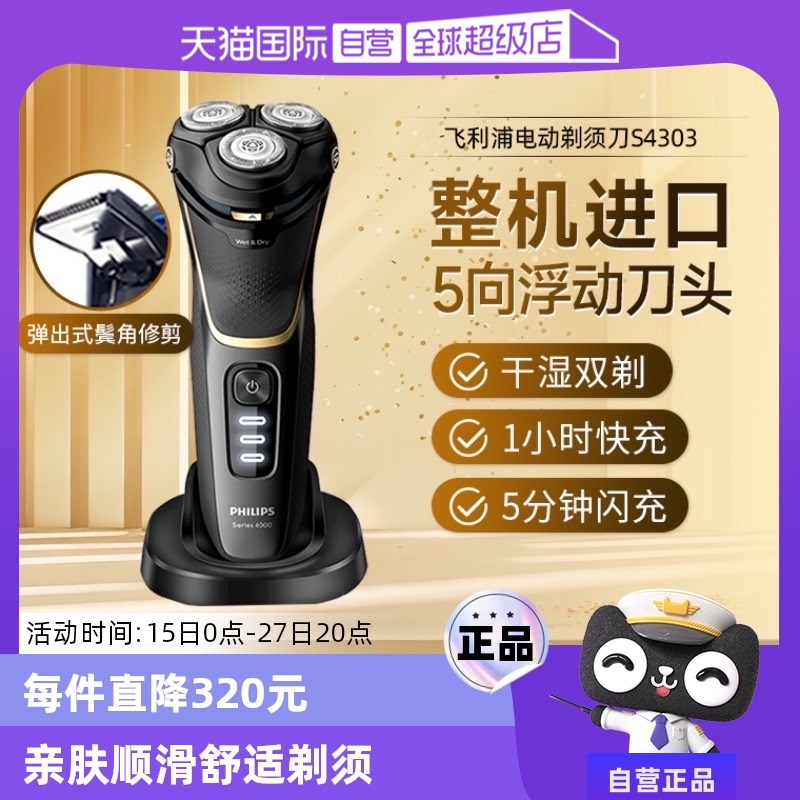ۻ㣺ɫ ʿƷ綯뵶274.55Ԫ(88VIP 95)