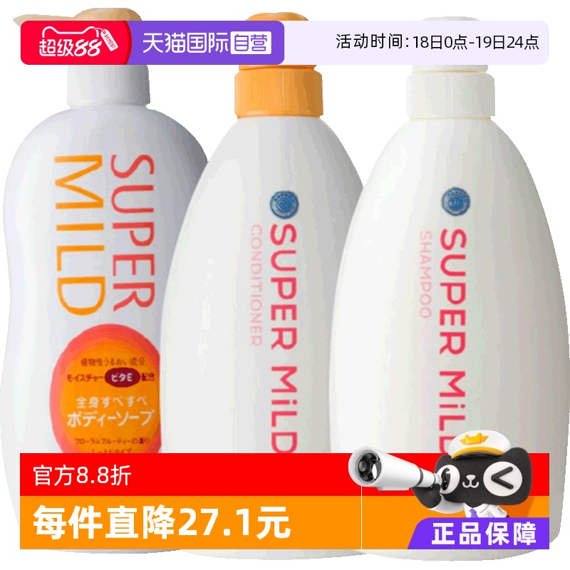 【自营】日本惠润植物鲜花洗发水护发素沐浴露套装600ml*2+650ml