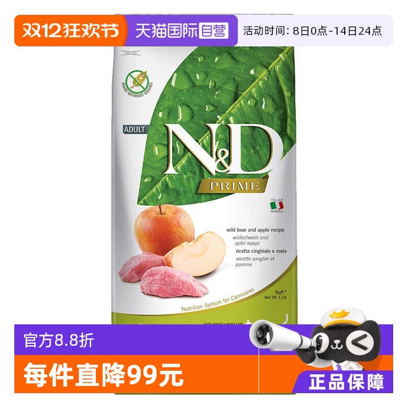 自营成年猫粮法米娜增肌增重