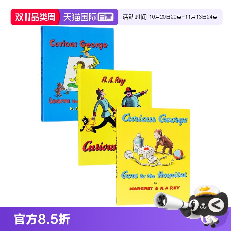 【自营】英文 Curious George 3册 好奇猴乔治 吴敏兰书单 汪培珽3三 廖彩杏书单 好奇猴乔治学字母 图画故事书
