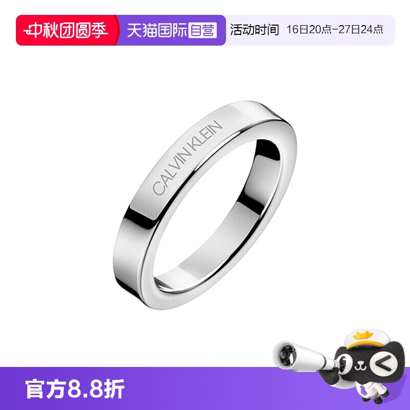 【直营】ck满天星戒指明星同款图片