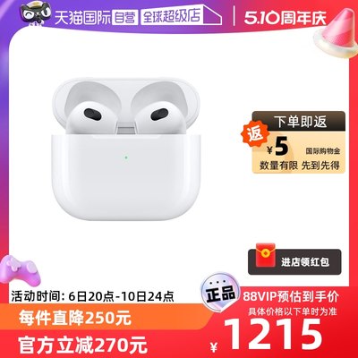 自营AirPods3代无线充电盒Apple