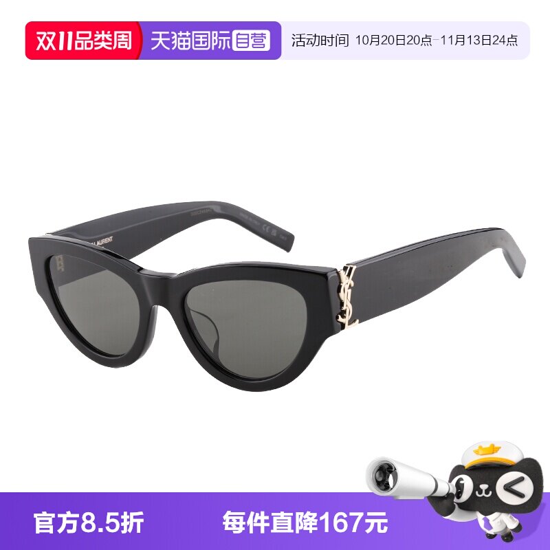 【自营】YSL圣罗兰墨镜女板材猫眼太阳眼镜朴彩英Rose同款SL M94F