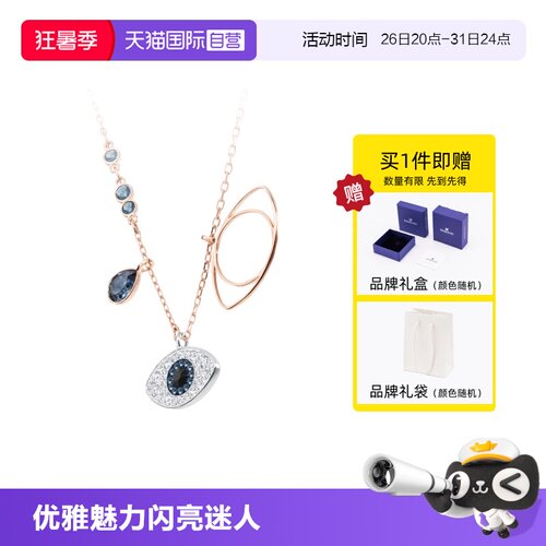 自营Swarovski恶魔之眼女项链