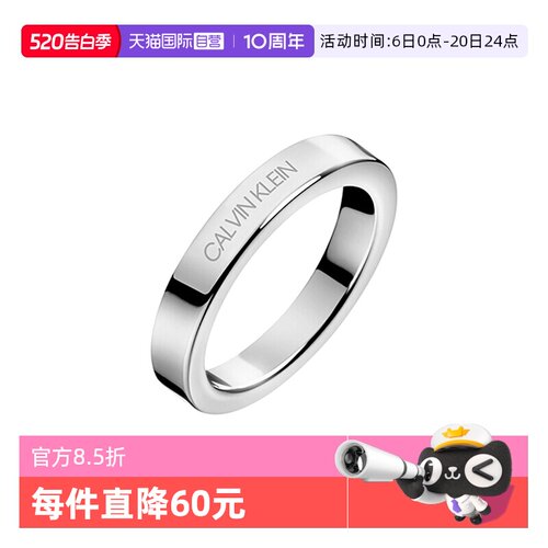 【直营】ck满天星戒指明星同款