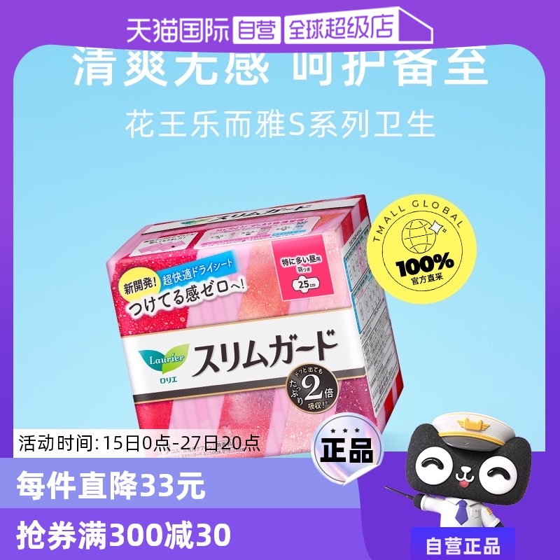 ӪKAO/ֶSϵ25cm19Ƭ*4ٷƷʵ173.58Ԫ,ۺ57.86/