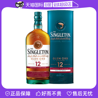 【自营】Singleton/苏格登12年单一麦芽苏格兰威士忌雪莉版700ml