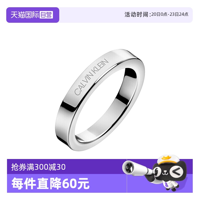 【直营】ck满天星戒指明星同款