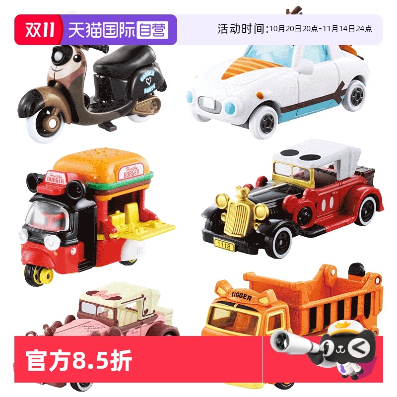 tomy多美卡迪士尼合金车米奇米妮
