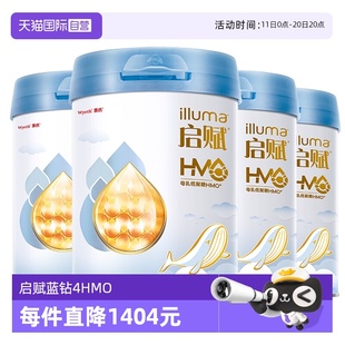 自营 HMO 惠氏启赋儿童成长奶粉蓝钻4段3岁 4罐 进口奶源 810g
